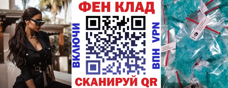 АМФ Розовый  Купить  Анива 