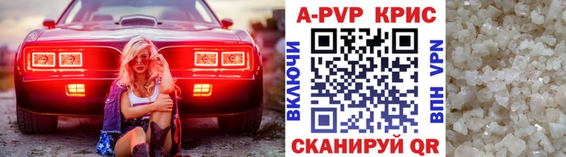 Alpha PVP кристаллы  Купить закладки  Анива 