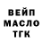 Бутират оксибутират ChamFam