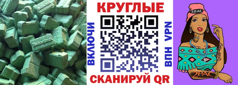 Купить закладки  Анива  Экстази 99% 