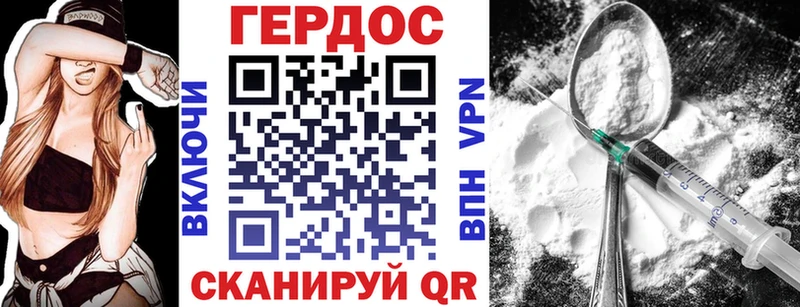 Купить закладки  Анива  Героин Heroin 