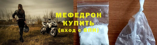 альфа пвп Магас