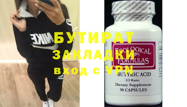MESCALINE Майский