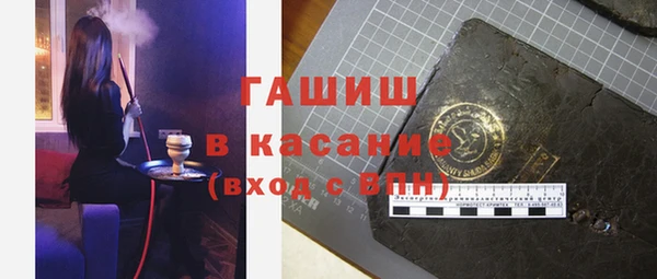 альфа пвп Магас