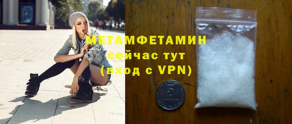 альфа пвп Магас