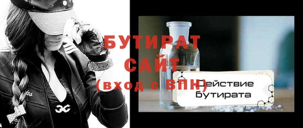 спайс Ладушкин