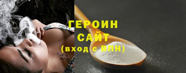 спайс Лагань