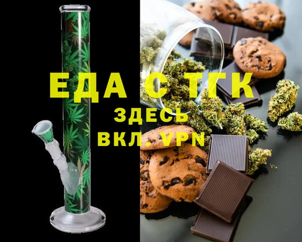 спайс Лагань