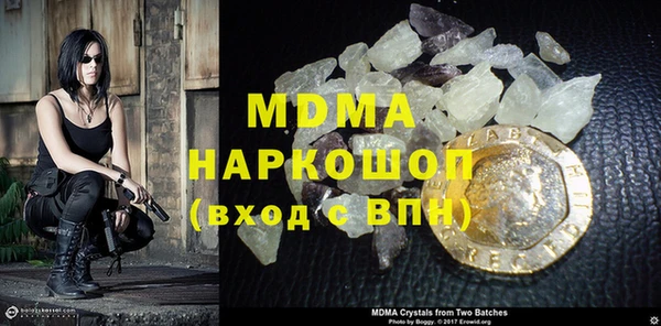 кристаллы Лабытнанги