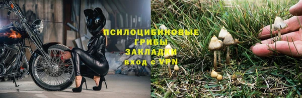 кристаллы Лабытнанги