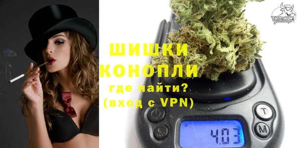 альфа пвп Магас