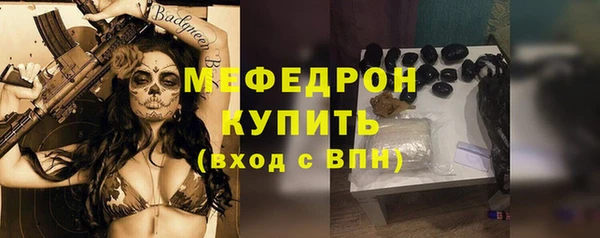 тгк Медногорск
