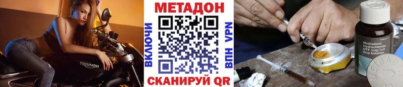 МЕТАДОН мёд  Купить где  Анива 