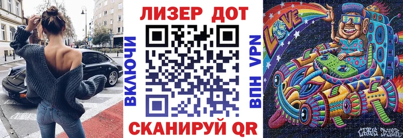 Купить закладки Анива Марки NBOMe 1,8мг