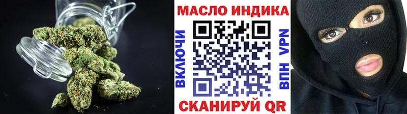 ТГК концентрат  Купить закладки  Анива 