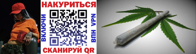 Купить закладки  Анива  Бошки марихуана план 